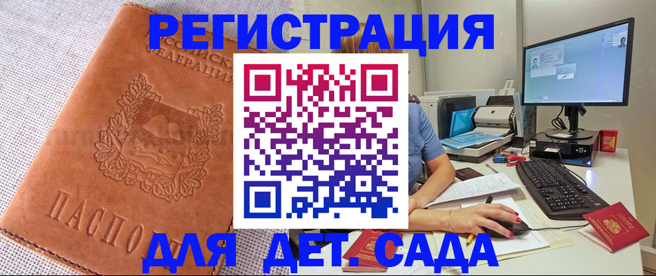 форма 3 в Архангельской области